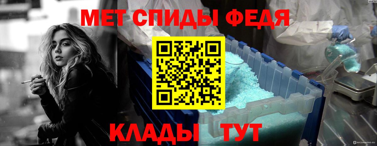 Amphetamine Premium Ноябрьск