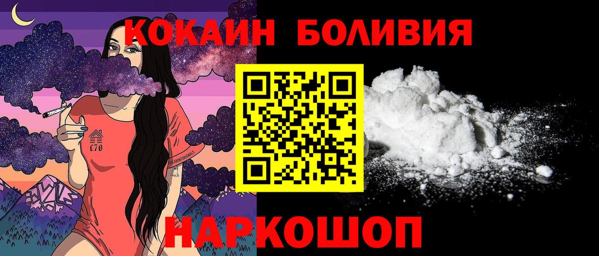 COCAIN VHQ Ноябрьск