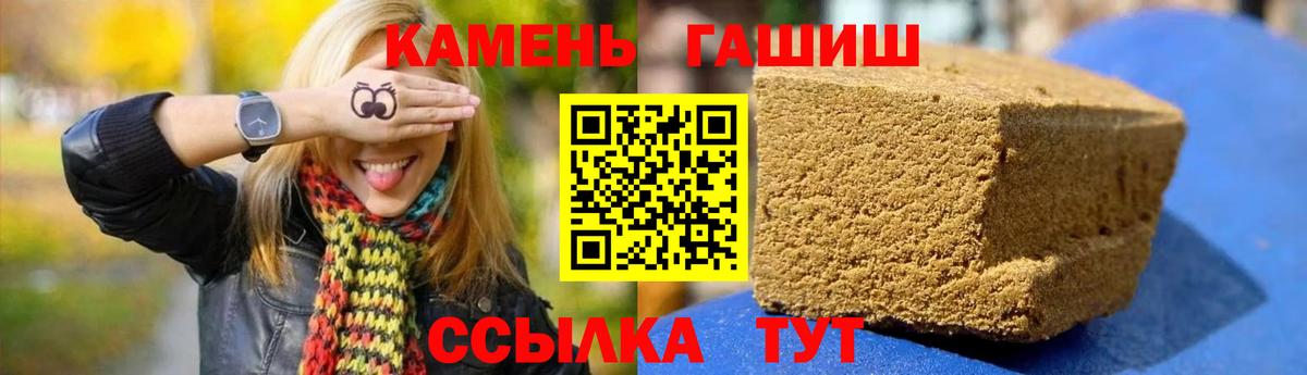 Гашиш VHQ Ноябрьск