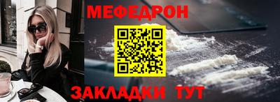 мдма Сланцы