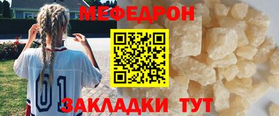 мдма Сланцы