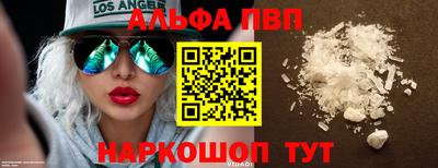 мдма Сланцы