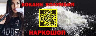 мдма Сланцы