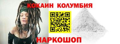 мяу мяу мука Славгород