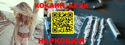 мяу мяу мука Славгород