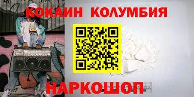мяу мяу мука Славгород