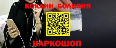 ешки Славянск-на-Кубани