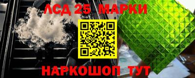 ешки Славянск-на-Кубани