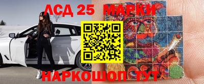 ешки Славянск-на-Кубани