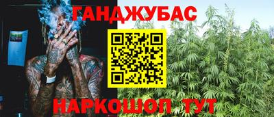 ешки Славянск-на-Кубани