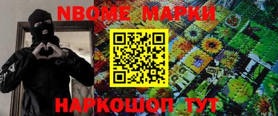 мдма Сланцы