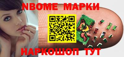 мдма Сланцы