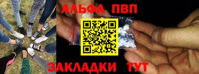 мяу мяу мука Славгород