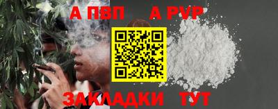 ешки Славянск-на-Кубани