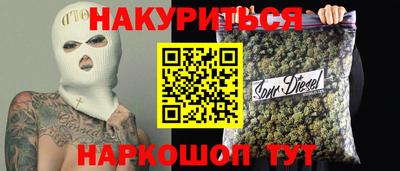 ешки Славянск-на-Кубани