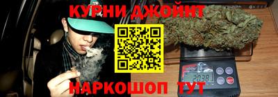 мяу мяу мука Славгород