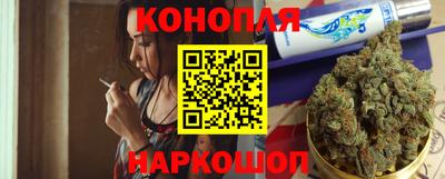 мяу мяу мука Славгород
