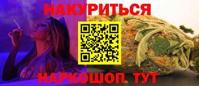 ешки Славянск-на-Кубани