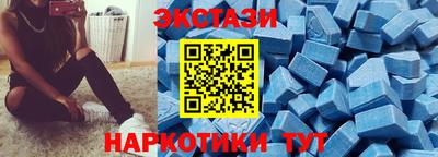 ешки Славянск-на-Кубани