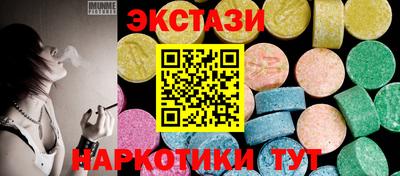 мдма Сланцы