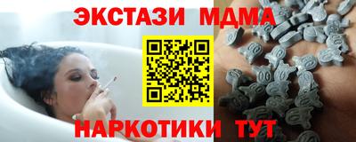 мяу мяу мука Славгород