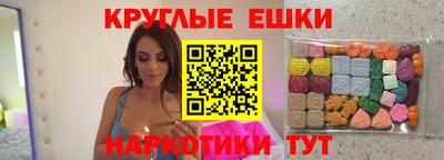 ешки Славянск-на-Кубани