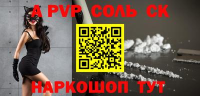 мдма Сланцы
