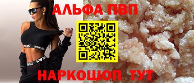мдма Сланцы