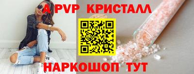мяу мяу мука Славгород