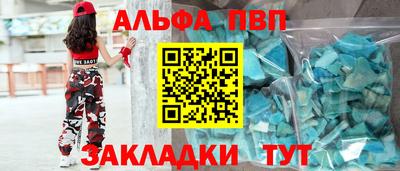 ешки Славянск-на-Кубани