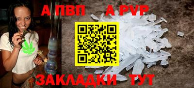 мяу мяу мука Славгород