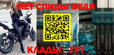 мдма Сланцы