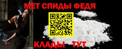 мдма Сланцы