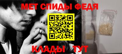 мдма Сланцы