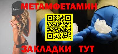 мдма Сланцы