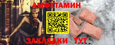 ешки Славянск-на-Кубани