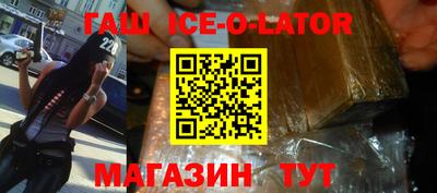 ешки Славянск-на-Кубани