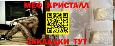 мяу мяу мука Славгород