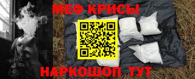 мдма Сланцы