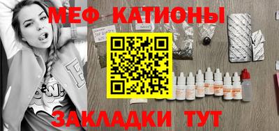 ешки Славянск-на-Кубани