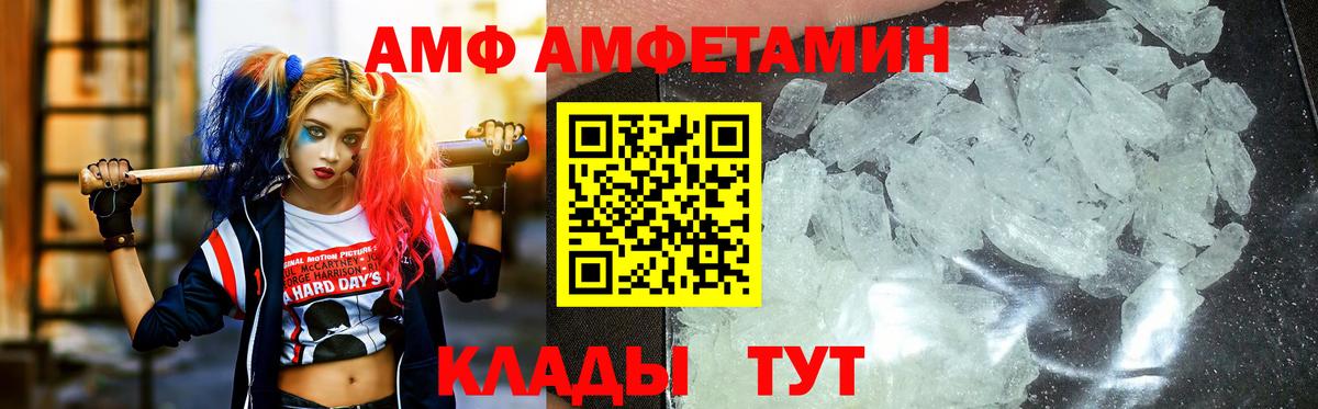 Метамфетамин витя  Вход с VPN  Метамфетамин  Ноябрьск 