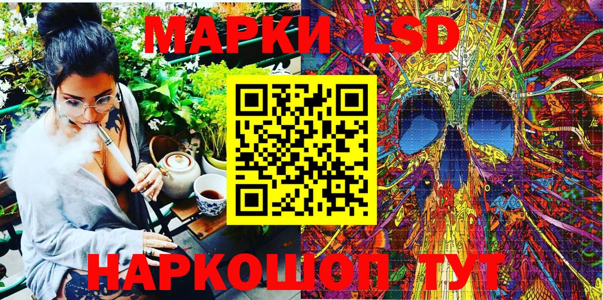 Марки NBOMe 1,5мг  Вход с VPN  Марки N-bome  Марки NBOMe 1,5мг  Ноябрьск 