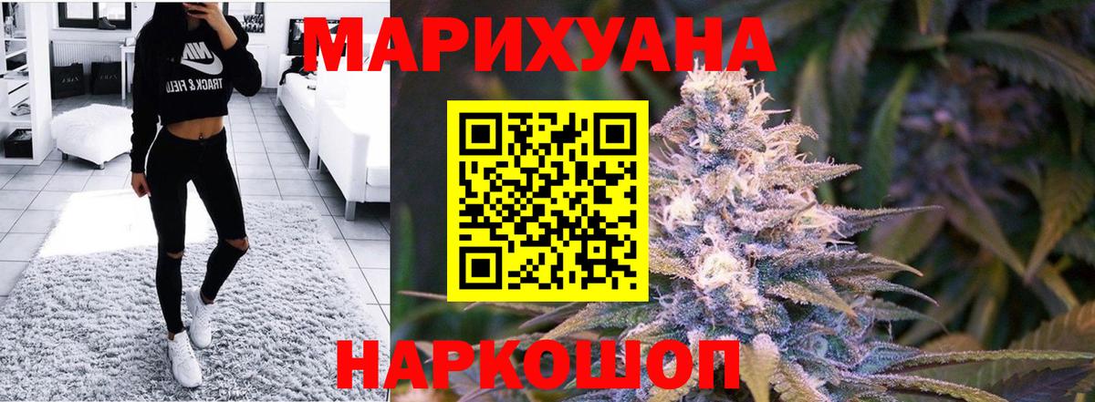 Марихуана ГИДРОПОН Ноябрьск