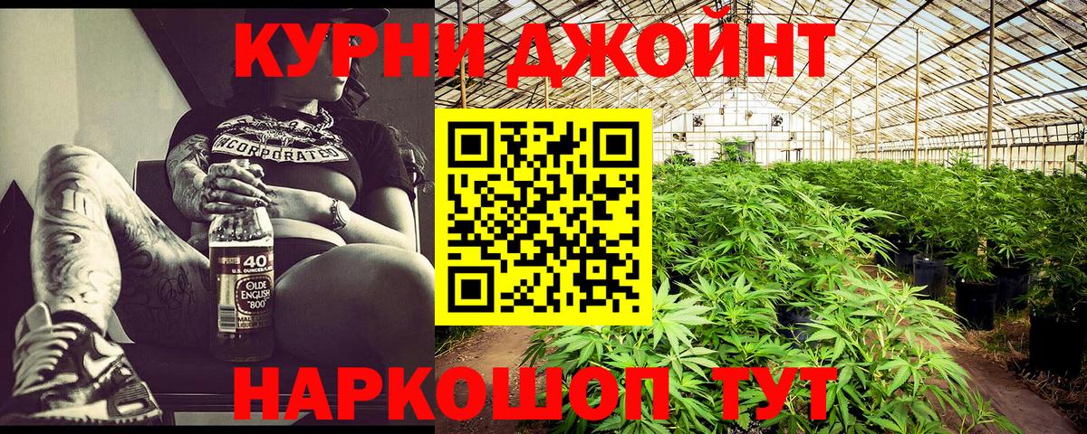 Ноябрьск  Каннабис планчик  Вход с VPN  Каннабис AK-47  Бошки марихуана OG Kush 